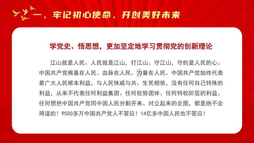 美图秀秀下载2023最新版
